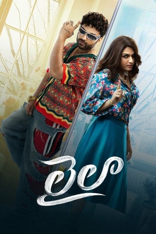 فيلم Laila 2025