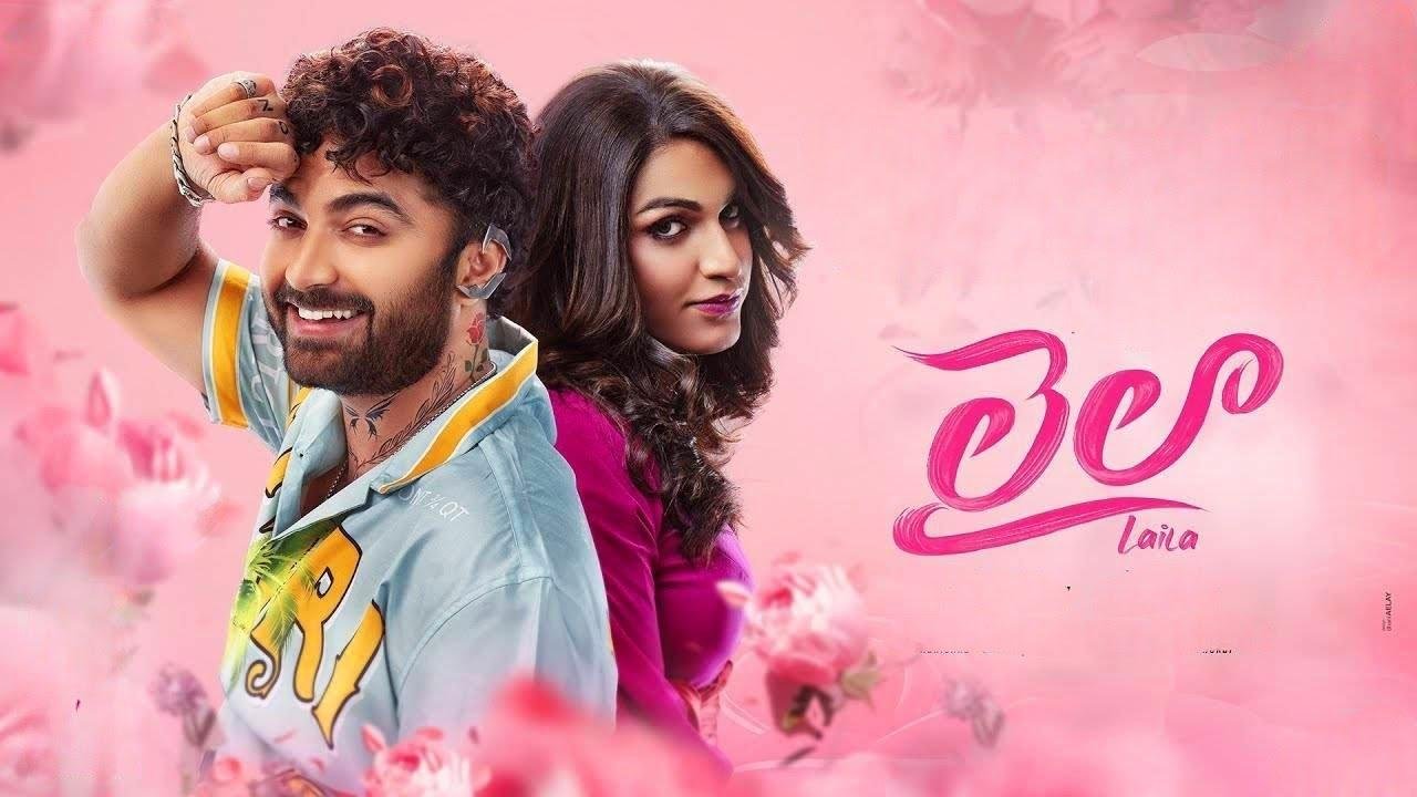 فيلم Laila 2025